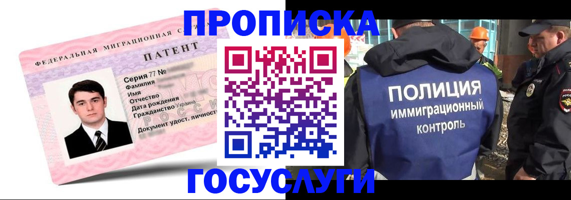 регистрация для дет. сада в Кургане